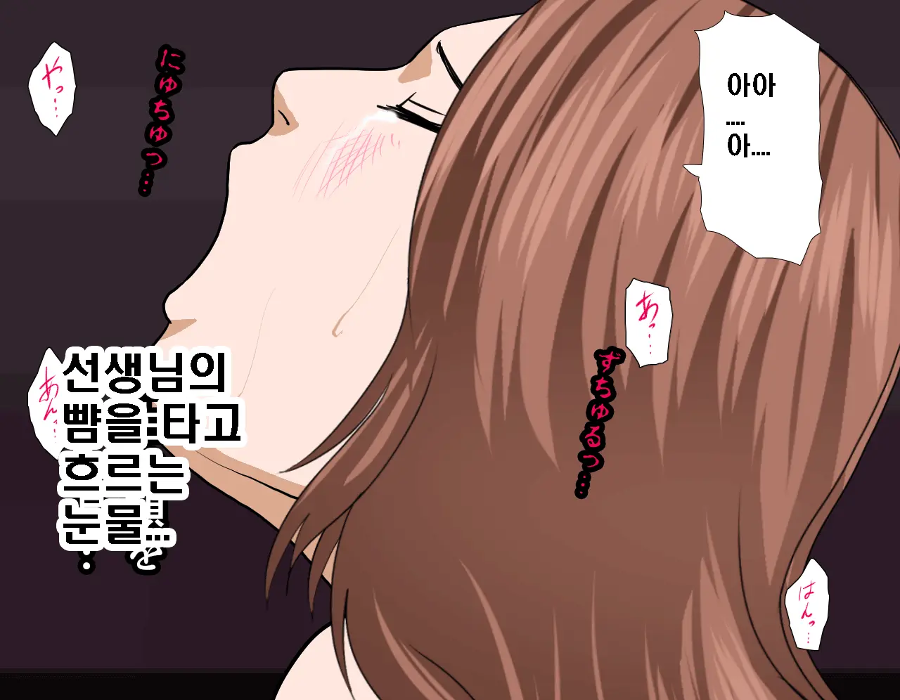 Saimin Seikyouiku 5 | 최면성교육 제5화